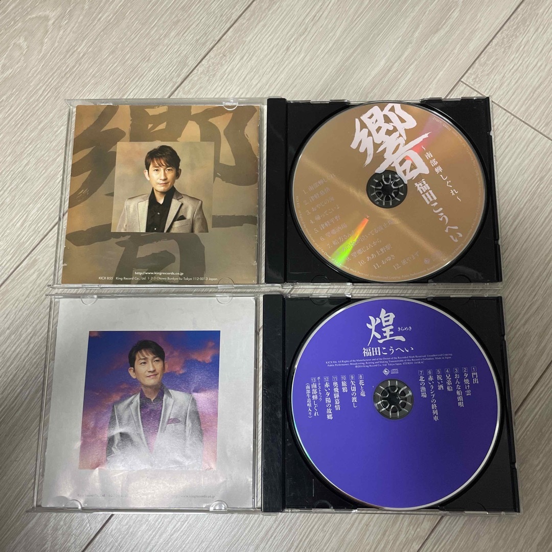 福田こうへい　CD２枚 エンタメ/ホビーのCD(演歌)の商品写真