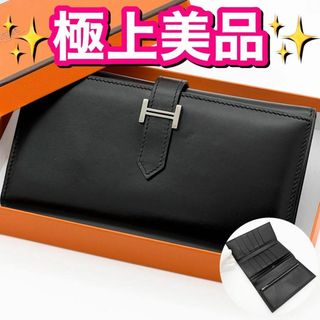 エルメス(Hermes)のエルメス べアン デュプリ ボックスカーフ 三つ折り 長財布 黒 シルバー金具(長財布)