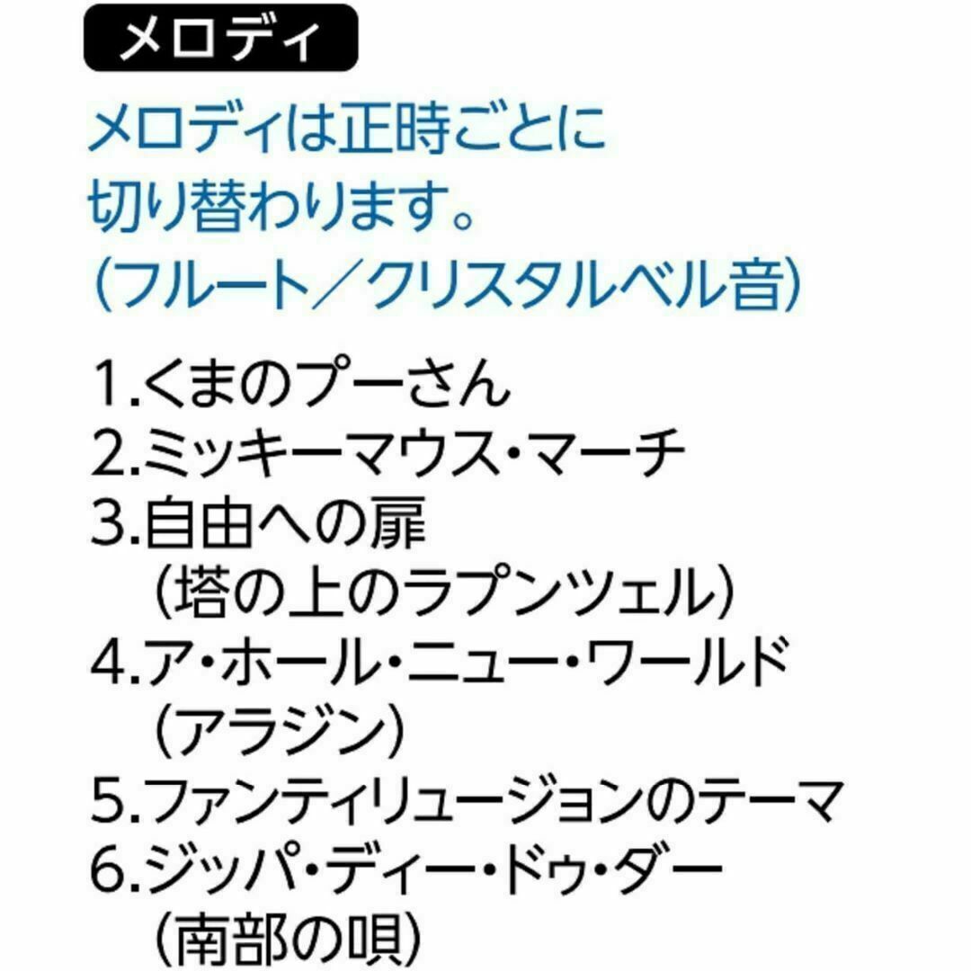 Disney(ディズニー)のディズニー6曲入りミッキー掛時計　FW576B　定価¥18,700-(税込) インテリア/住まい/日用品のインテリア小物(掛時計/柱時計)の商品写真