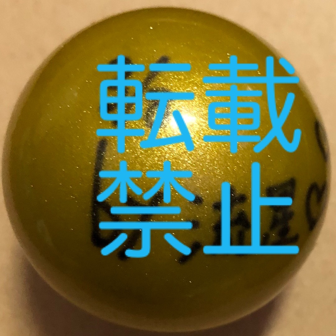 ジャニーズWEST(ジャニーズウエスト)のWESTꓸ 藤井流星サインボール エンタメ/ホビーのタレントグッズ(アイドルグッズ)の商品写真