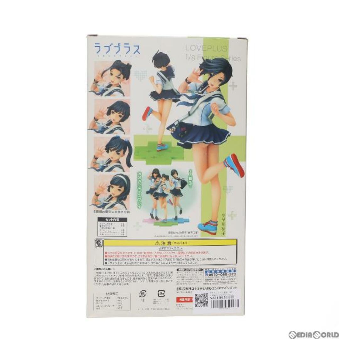 コナミスタイル限定 小早川凛子(こばやかわりんこ) ラブプラス 1/8 完成品 フィギュア コナミデジタルエンタテインメント エンタメ/ホビーのフィギュア(ゲームキャラクター)の商品写真