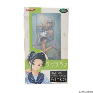 コナミスタイル限定 小早川凛子(こばやかわりんこ) ラブプラス 1/8 完成品 フィギュア コナミデジタルエンタテインメント(ゲームキャラクター)