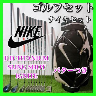 NIKE - NIKE ナイキ ゴルフクラブセット 初心者〜中級者