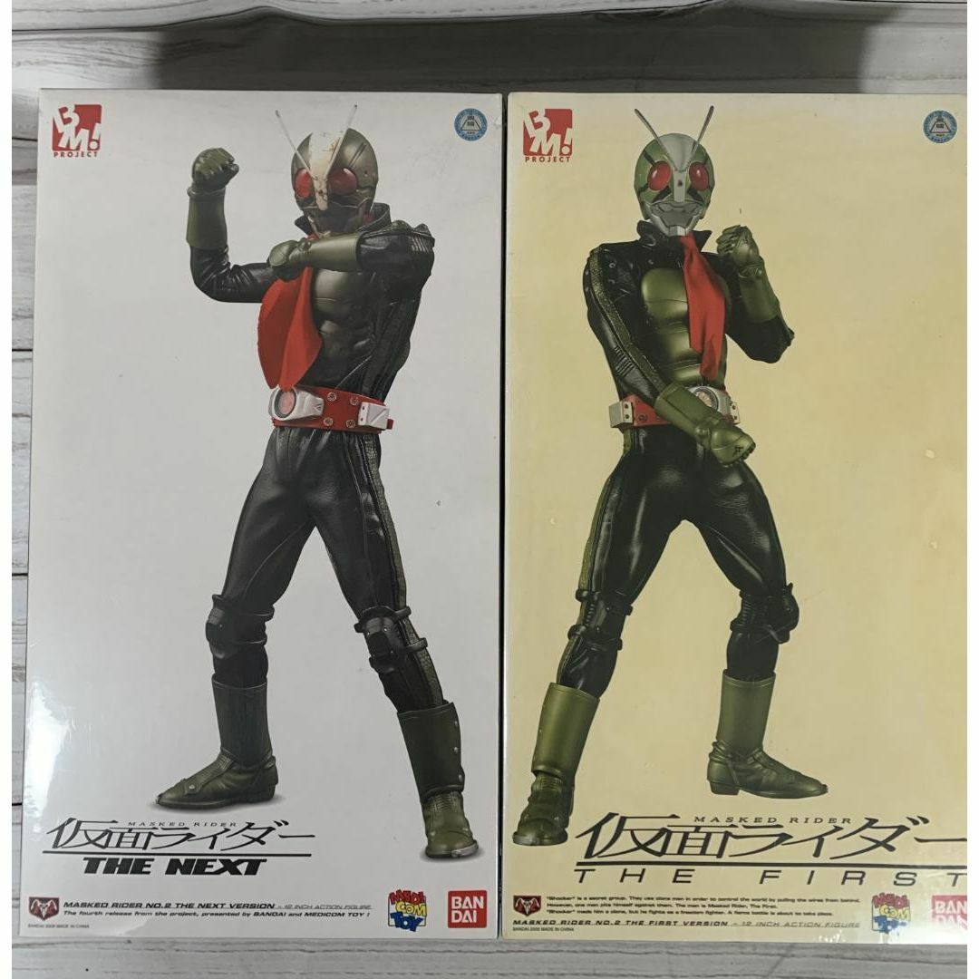 MEDICOM TOY(メディコムトイ)の☆彡【激レア】　メディコムトイ　仮面ライダー　1号　2号　まとめ売り エンタメ/ホビーのフィギュア(特撮)の商品写真