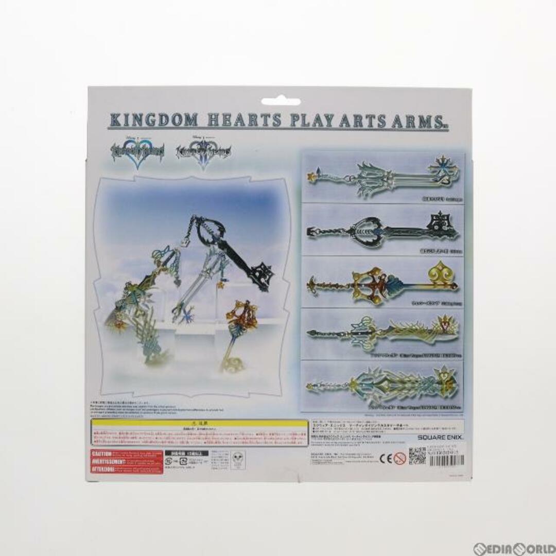 ANYCCS(エニックス)のKINGDOM HEARTS(キングダム ハーツ) PLAY ARTS ARMS(プレイアーツアームズ) 5本セット フィギュア用アクセサリ スクウェア・エニックス エンタメ/ホビーのフィギュア(ゲームキャラクター)の商品写真