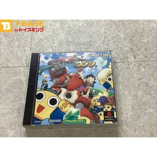 PlayStation1/プレイステーション1/プレステ1/PS1 CAPCOM カプコン トロンにコブン ロックマンDASHシリーズ ダッシュシリーズ ソフト/■