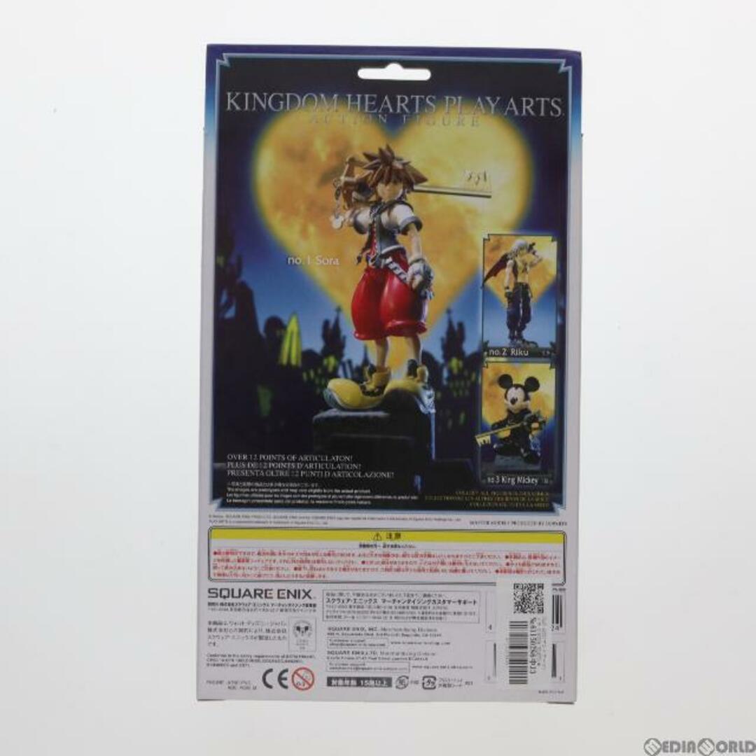 ANYCCS(エニックス)のPLAY ARTS(プレイアーツ) ソラ KINGDOM HEARTS(キングダム ハーツ) 完成品 可動フィギュア スクウェア・エニックス エンタメ/ホビーのフィギュア(ゲームキャラクター)の商品写真