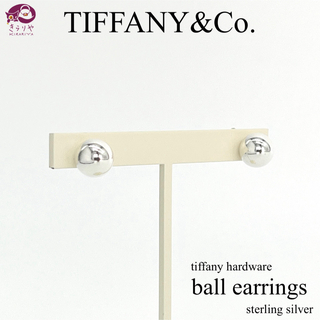ティファニー(Tiffany & Co.)のティファニー ハードウェア ボール スタッドピアス 両耳 SV925 2.16g(ピアス)