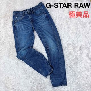 ジースター(G-STAR RAW)のG-STAR RAW デニムパンツ 25 ボーイフレンド 立体裁断 3D ARC(デニム/ジーンズ)