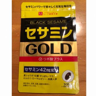 健康補助食品　セサミンGOLD 1000(その他)