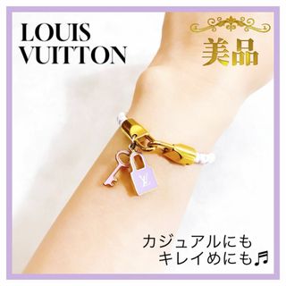 ルイヴィトン(LOUIS VUITTON)のルイ　ヴィトン　ブラスレ　ラックイット　M6604F ブレスレット　希少　レア(ブレスレット/バングル)