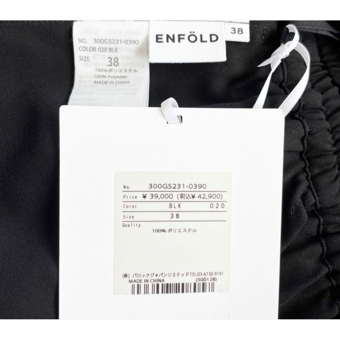 ENFOLD - 【2023SS】 新品 ENFOLD GATHER PEPLUM SKIRT 黒の通販 ENFOLD - 【2023SS】 新品 ENFOLD GATHER PEPLUM SKIRT 黒の通販