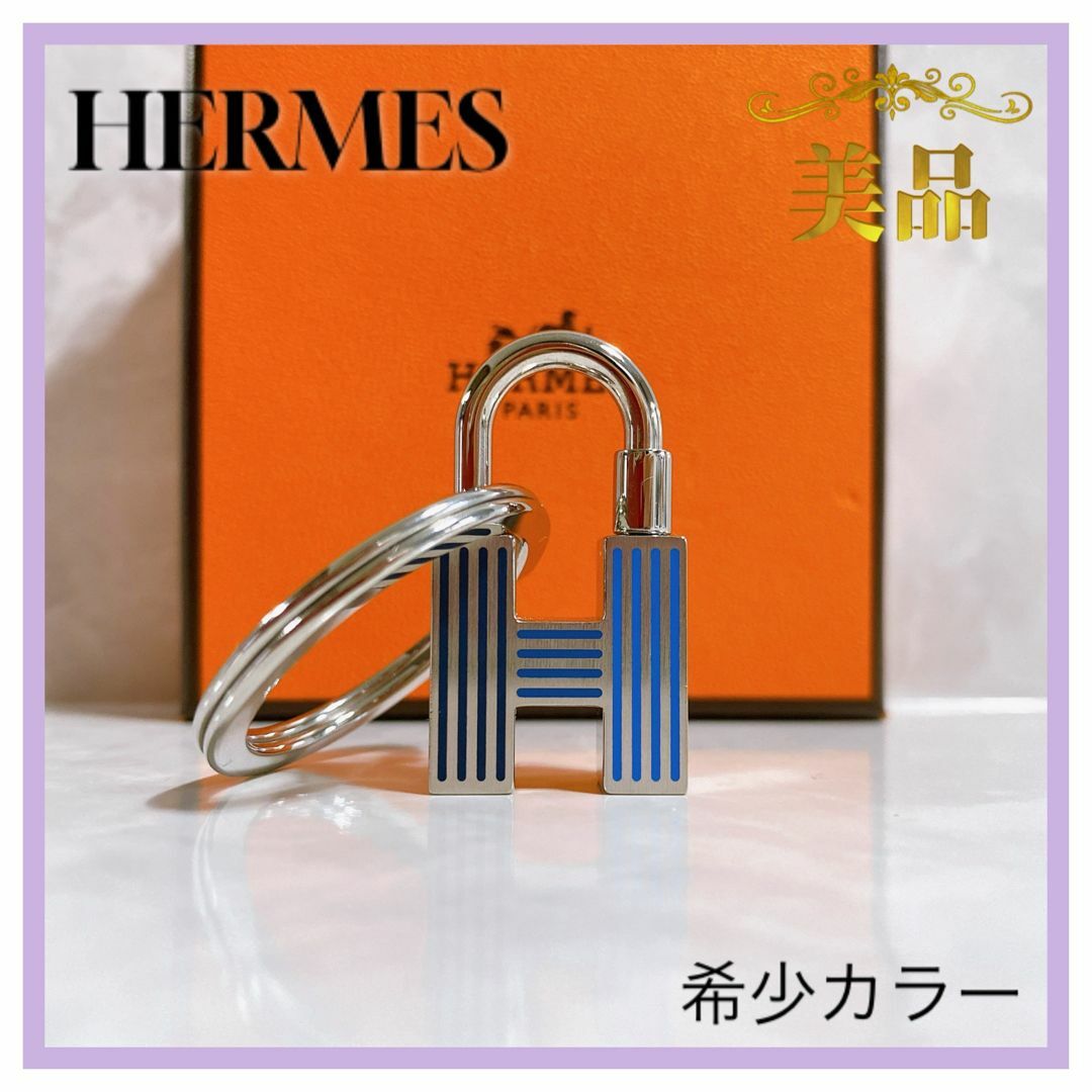 Hermes(エルメス)のエルメス　HERMES クイズレインボー　カデナ　レインボーチャーム　レア レディースのファッション小物(キーホルダー)の商品写真