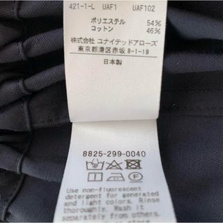 LOEFF ロエフ ギャバ ミリタリー ベスト パンツ セットアップ LOEFF ロエフ ギャバ ミリタリー ベスト パンツ セットアップ