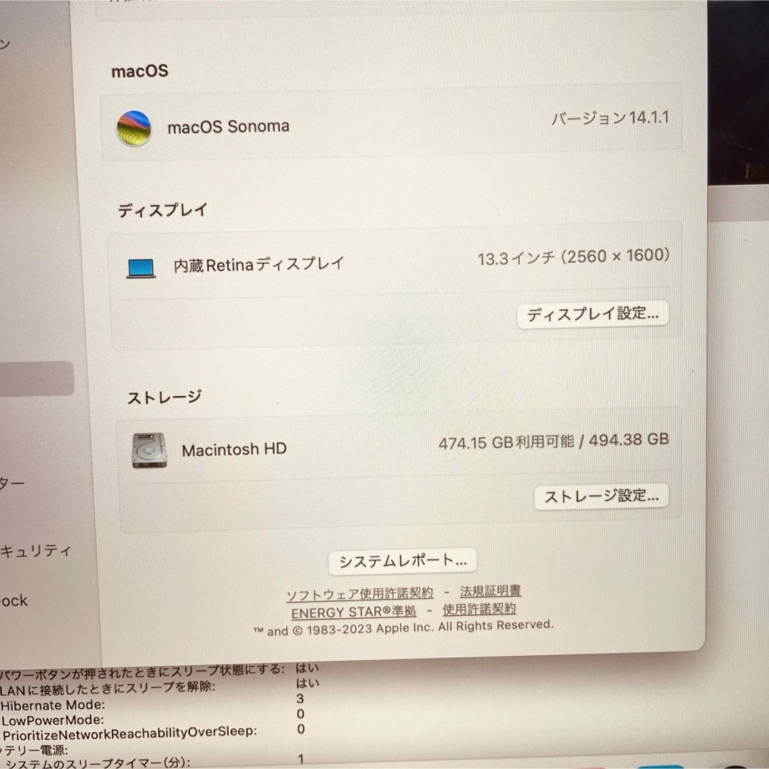Mac (Apple) - MacBook pro 13インチ 2020 M1 フルCTO 管理番号2855の Mac (Apple) - MacBook pro 13インチ 2020 M1 フルCTO 管理番号2855の