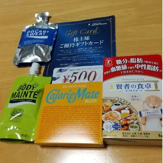 オオツカセイヤク(大塚製薬)の大塚製薬 健康食品(その他)