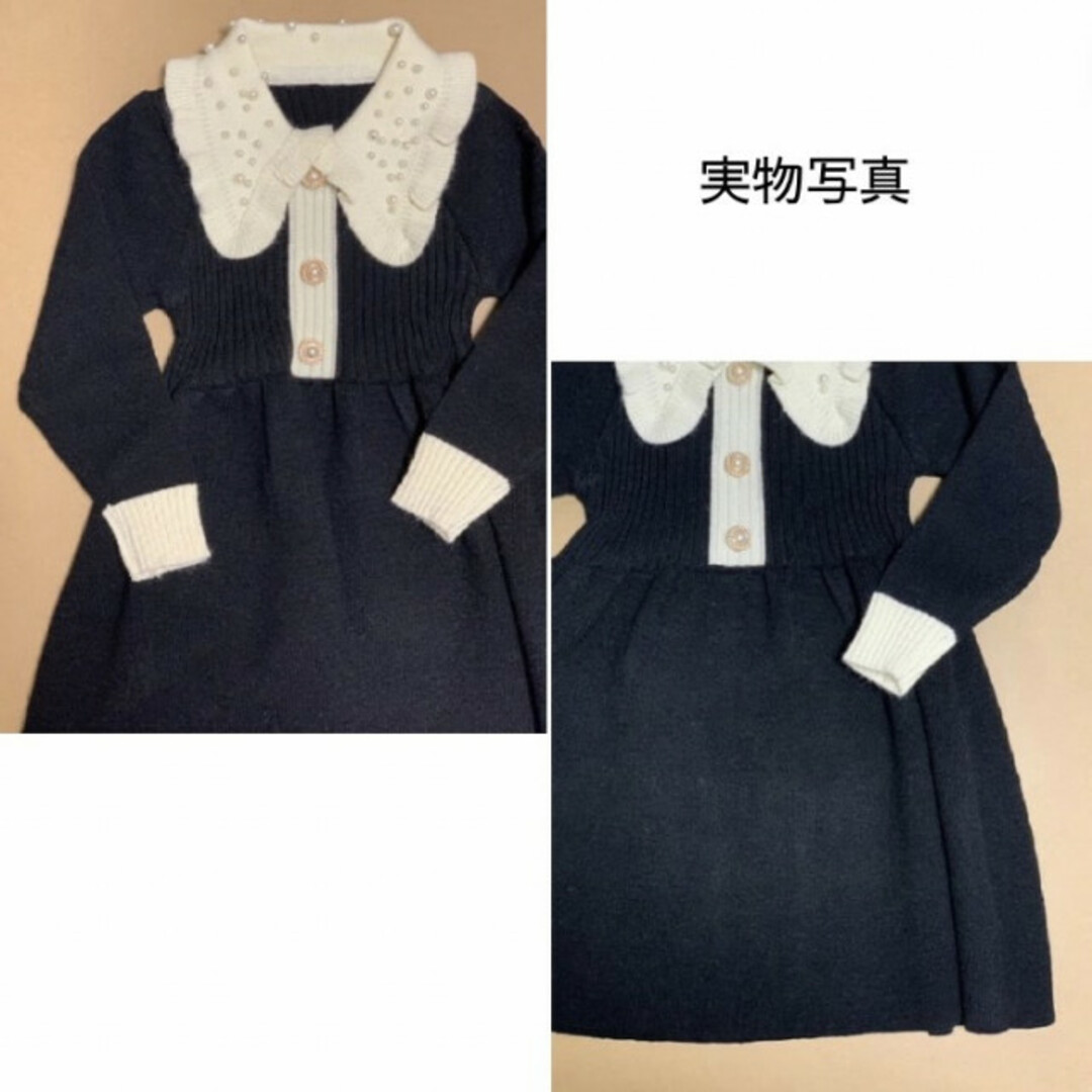 110 ビッグカラーニットワンピース 白 黒 キッズ 女の子 韓国子供服 パール キッズ/ベビー/マタニティのキッズ服女の子用(90cm~)(ワンピース)の商品写真