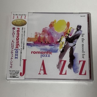 ジャズCD とってもJAZZ気分 愛し合う二人にロマンティック・ジャズ(ジャズ)