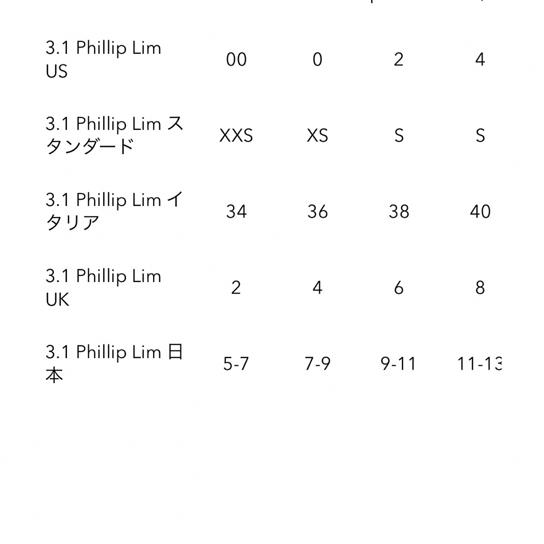 3.1 Phillip Lim(スリーワンフィリップリム)の3.1 Phillip Lim パフスリーブワンピース　0 レディースのワンピース(ロングワンピース/マキシワンピース)の商品写真