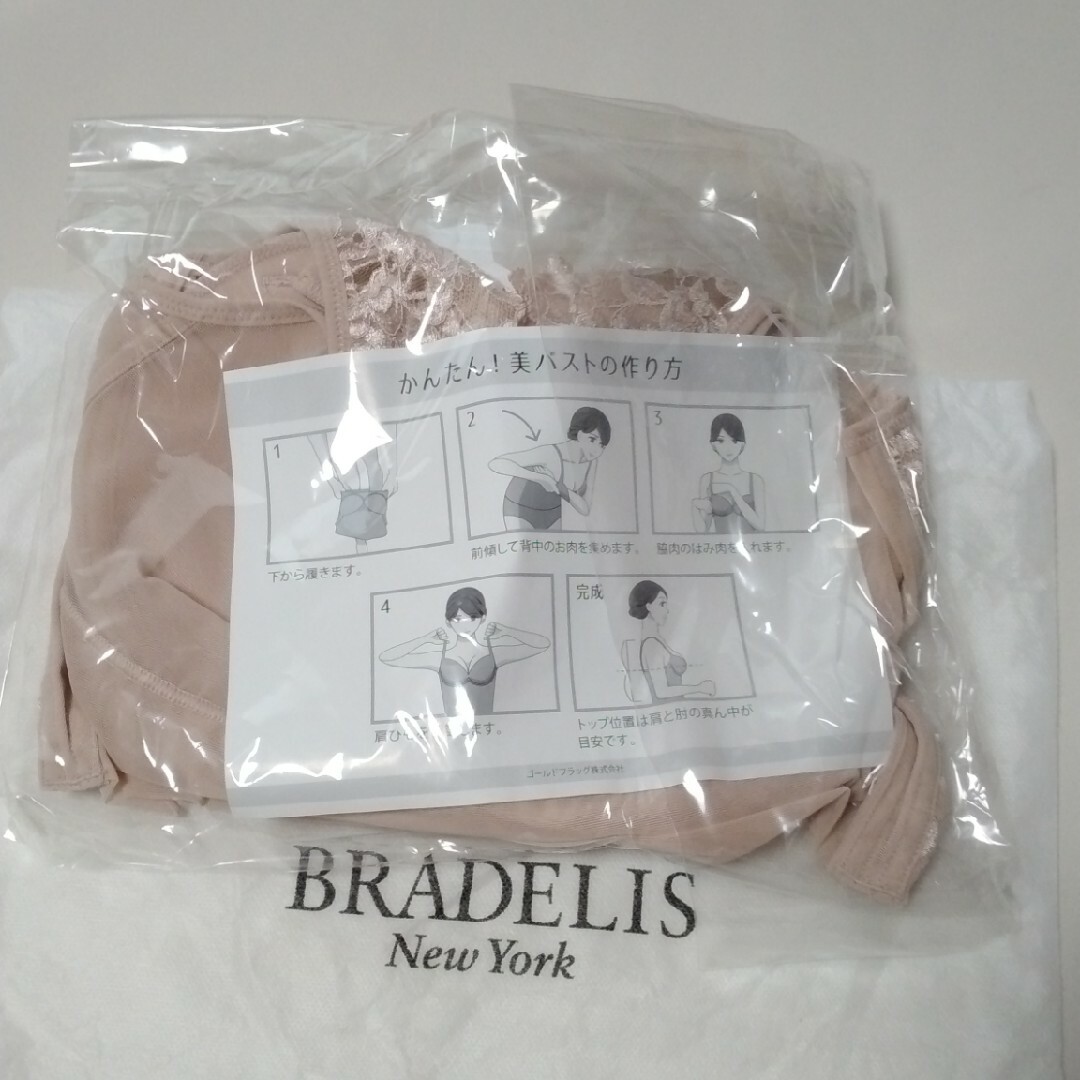 BRADELIS New York(ブラデリスニューヨーク)の新品未開封　ブラデリスニューヨーク　ブラジャー　5L レディースの下着/アンダーウェア(ブラ)の商品写真