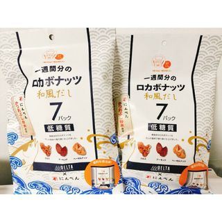 デルタインターナショナル(デルタインターナショナル)の【2袋】ロカボナッツ　和風だし(菓子/デザート)