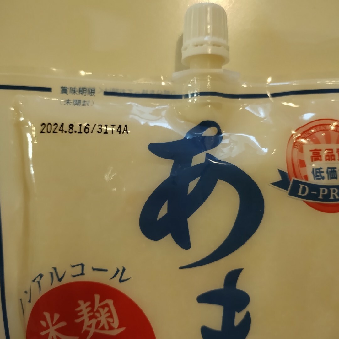 【4袋】米麹国産米使用 あまざけ 430g ノンアルコール甘酒 数量変更可能 食品/飲料/酒の飲料(その他)の商品写真