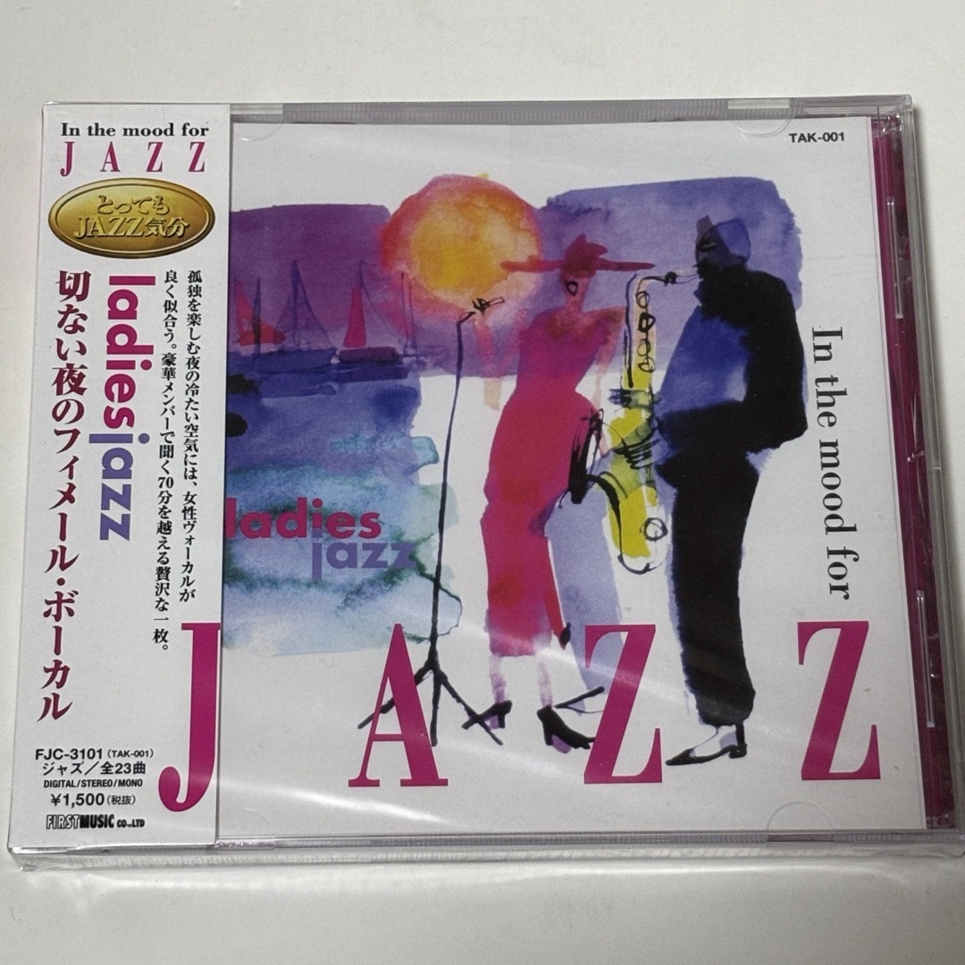 ジャズCD とってもJAZZ気分 切ない夜のフィメールヴォーカル エンタメ/ホビーのCD(ジャズ)の商品写真