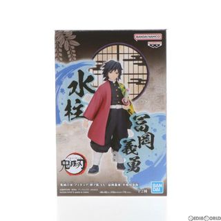 バンプレスト(BANPRESTO)の冨岡義勇(とみおかぎゆう) 鬼滅の刃 フィギュア-絆ノ装-EX(冨岡義勇・不死川実弥) プライズ(2716096) バンプレスト(アニメ/ゲーム)