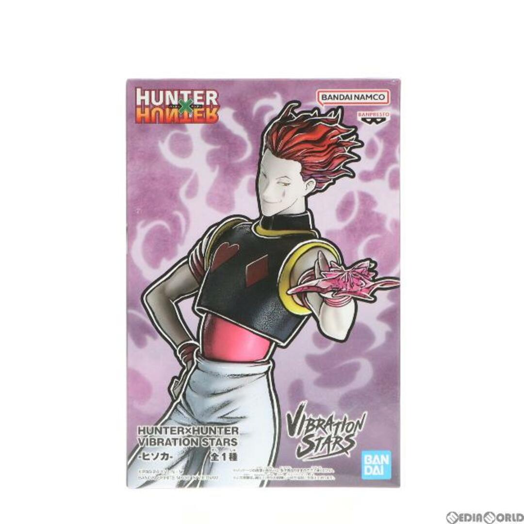 HUNTER(ハンター)のヒソカ=モロウ HUNTER×HUNTER(ハンター×ハンター) VIBRATION STARS-ヒソカ- フィギュア プライズ(2626526) バンプレスト エンタメ/ホビーのフィギュア(アニメ/ゲーム)の商品写真