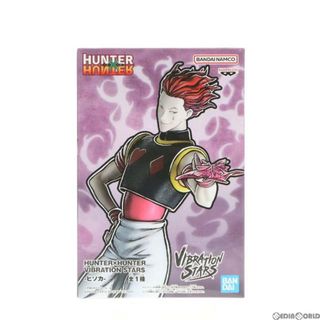 ハンター(HUNTER)のヒソカ=モロウ HUNTER×HUNTER(ハンター×ハンター) VIBRATION STARS-ヒソカ- フィギュア プライズ(2626526) バンプレスト(アニメ/ゲーム)