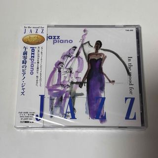 ジャズCD とってもJAZZ気分 午前零時のピアノ・ジャズ(ジャズ)