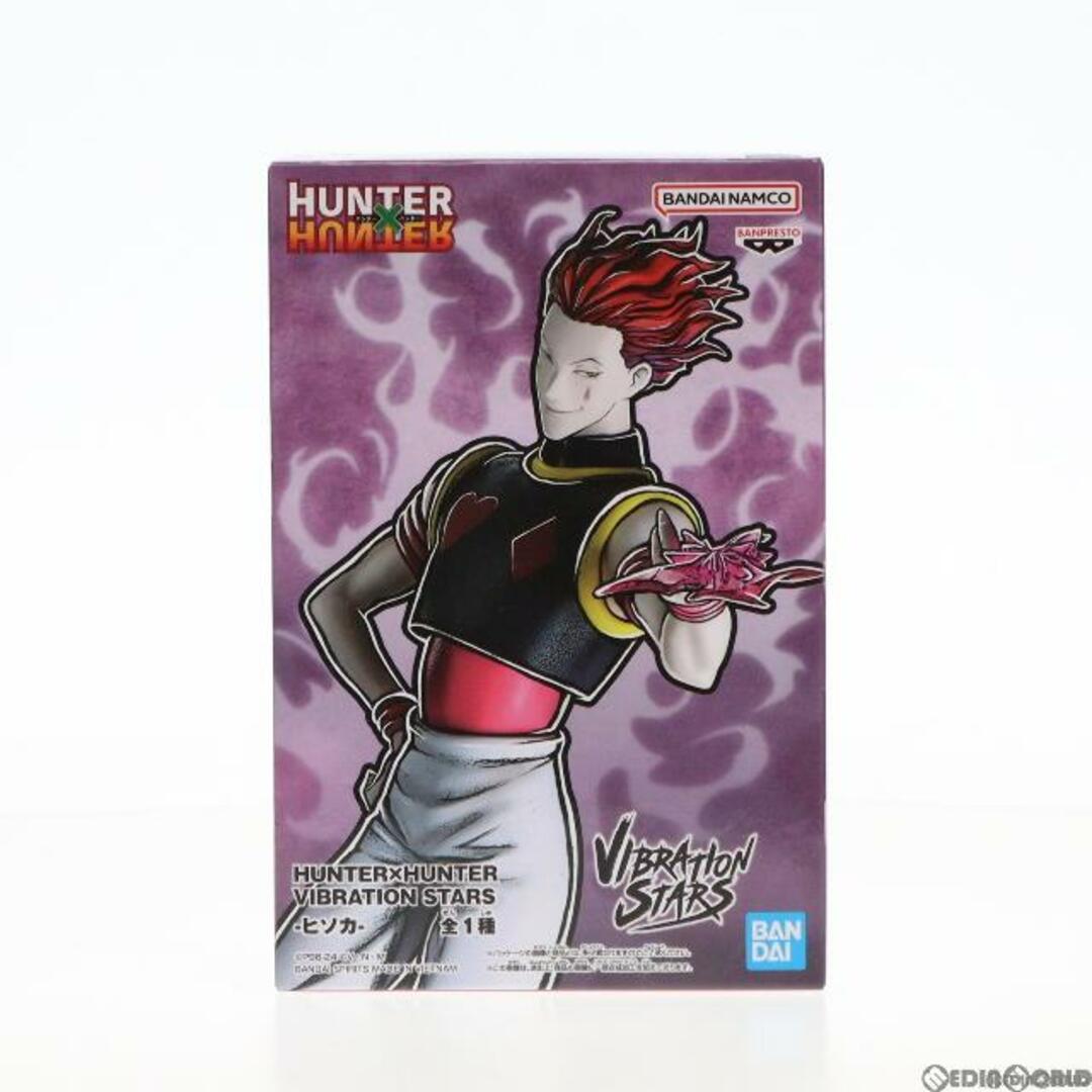 HUNTER(ハンター)のヒソカ=モロウ HUNTER×HUNTER(ハンター×ハンター) VIBRATION STARS-ヒソカ- フィギュア プライズ(2626526) バンプレスト エンタメ/ホビーのフィギュア(アニメ/ゲーム)の商品写真