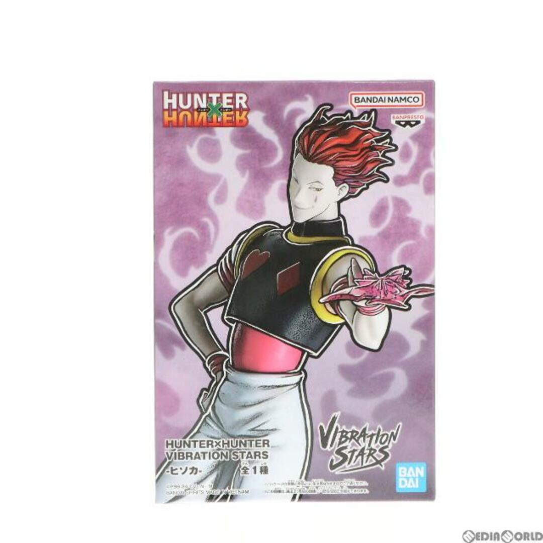 HUNTER(ハンター)のヒソカ=モロウ HUNTER×HUNTER(ハンター×ハンター) VIBRATION STARS-ヒソカ- フィギュア プライズ(2626526) バンプレスト エンタメ/ホビーのフィギュア(アニメ/ゲーム)の商品写真