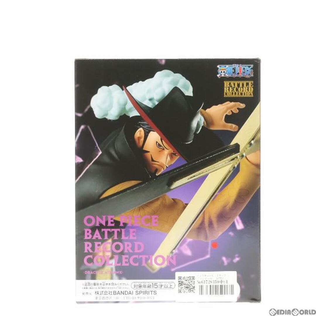 BANPRESTO(バンプレスト)のジュラキュール・ミホーク ワンピース BATTLE RECORD COLLECTION-DRACULE.MIHAWK- ONE PIECE フィギュア プライズ(2704307) バンプレスト エンタメ/ホビーのフィギュア(アニメ/ゲーム)の商品写真