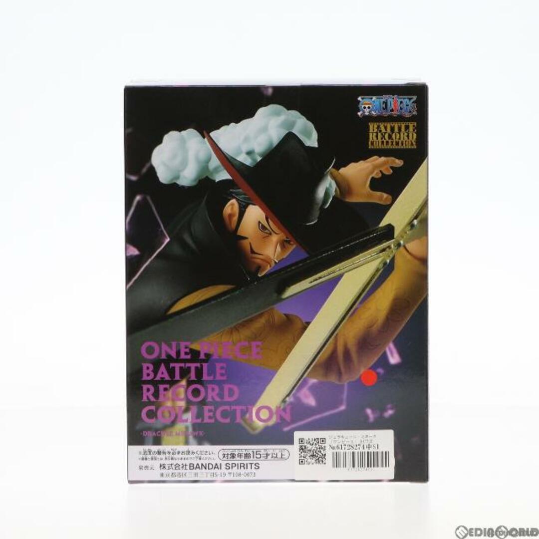 BANPRESTO(バンプレスト)のジュラキュール・ミホーク ワンピース BATTLE RECORD COLLECTION-DRACULE.MIHAWK- ONE PIECE フィギュア プライズ(2704307) バンプレスト エンタメ/ホビーのフィギュア(アニメ/ゲーム)の商品写真