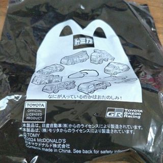 マクドナルド - 新品ハッピーセットトミカ　救急車