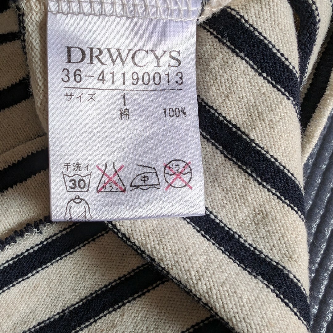 DRWCYS(ドロシーズ)のDRWCYS ボートネックTシャツ　ボーダー レディースのトップス(Tシャツ(長袖/七分))の商品写真