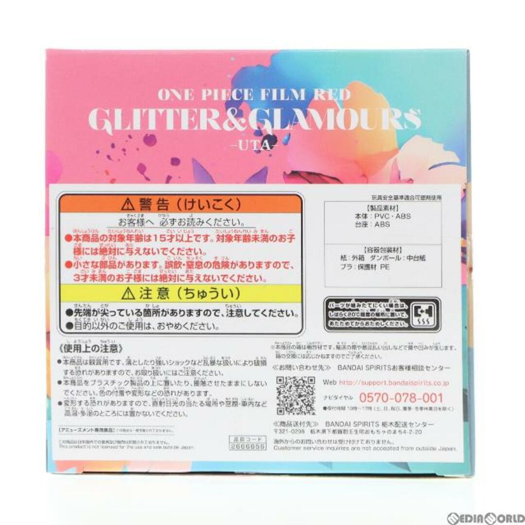 BANPRESTO(バンプレスト)のウタ ワンピース FILM RED GLITTER&GLAMOURS-UTA- ONE PIECE フィギュア プライズ(2666656) バンプレスト エンタメ/ホビーのフィギュア(アニメ/ゲーム)の商品写真