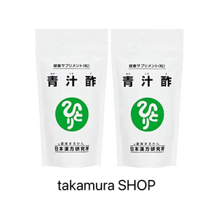 銀座まるかん青汁酢　　2袋  賞味期限25.２月  (青汁/ケール加工食品)