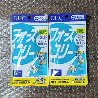 新品 DHC 大豆 フォースコリー 20日分×2個