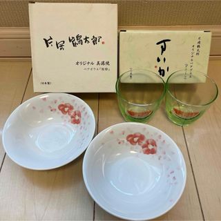 ミノヤキ(美濃焼)の片岡鶴太郎 作　ペアボウル ペアグラス(食器)