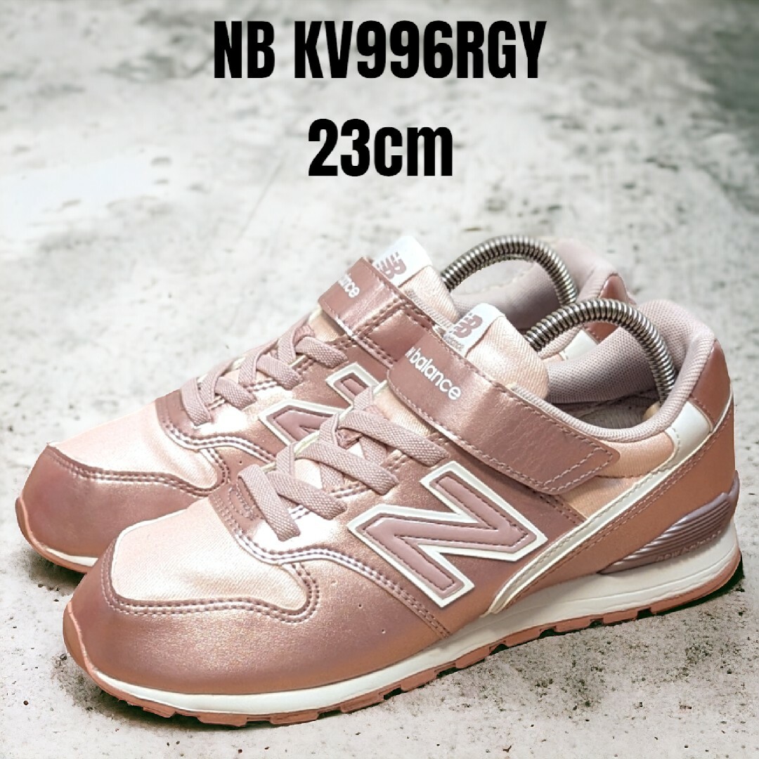 New Balance(ニューバランス)のnew balance ニューバランス KV996RGY 23cm ピンク レディースの靴/シューズ(スニーカー)の商品写真