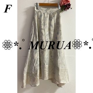 ムルーア(MURUA)のMURUA ムルーア ボタニカルフラワースカート(ロングスカート)