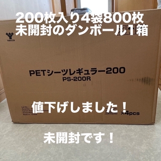 1回使い捨て 薄型ペットシーツ 日本製高分子 (レギュラー 800枚)(犬)