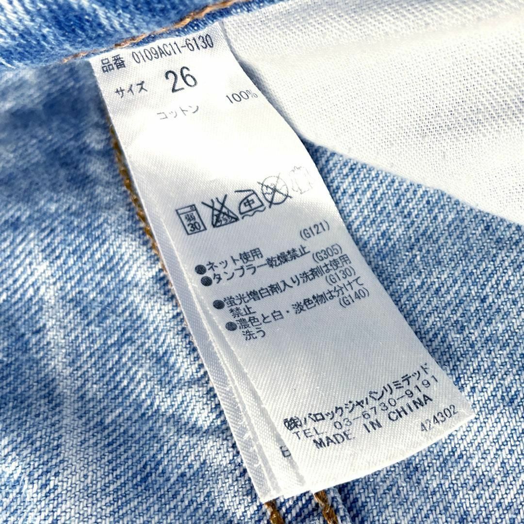 moussy(マウジー)のMOUSSY レディース デニム ジーンズ ダメージ加工 ライトブルー 26 レディースのパンツ(デニム/ジーンズ)の商品写真