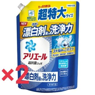 アリエールジェル　つめかえ用超特大サイズ 900g×2(洗剤/柔軟剤)