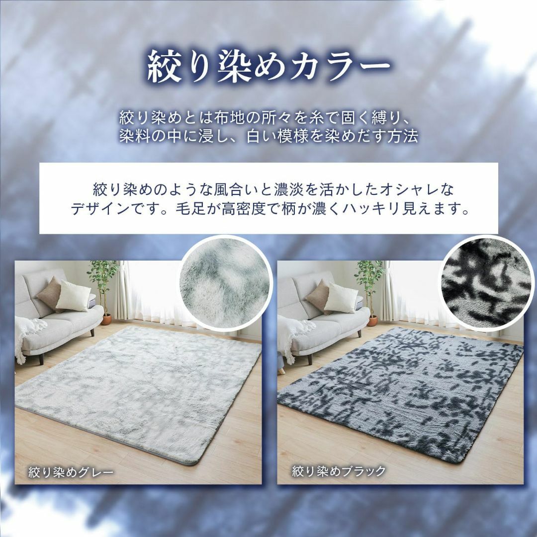 【色: ブラック】フリーリー シャギーラグ ラグ カーペット 200×140cm インテリア/住まい/日用品のラグ/カーペット/マット(ラグ)の商品写真