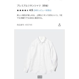 ユニクロ(UNIQLO)のプレミアムリネンシャツ　(シャツ/ブラウス(長袖/七分))