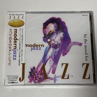 ジャズCD とってもJAZZ気分 とっておきのモダン・ジャズ(ジャズ)