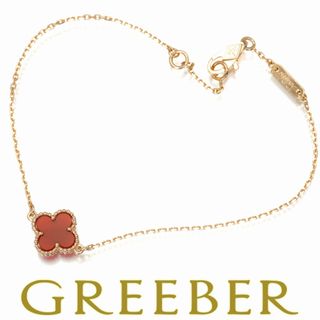 ヴァンクリーフアンドアーペル(Van Cleef & Arpels)のヴァンクリーフ＆アーペル ブレスレット カーネリアン スウィートアルハンブラ  K18PG (ブレスレット/バングル)